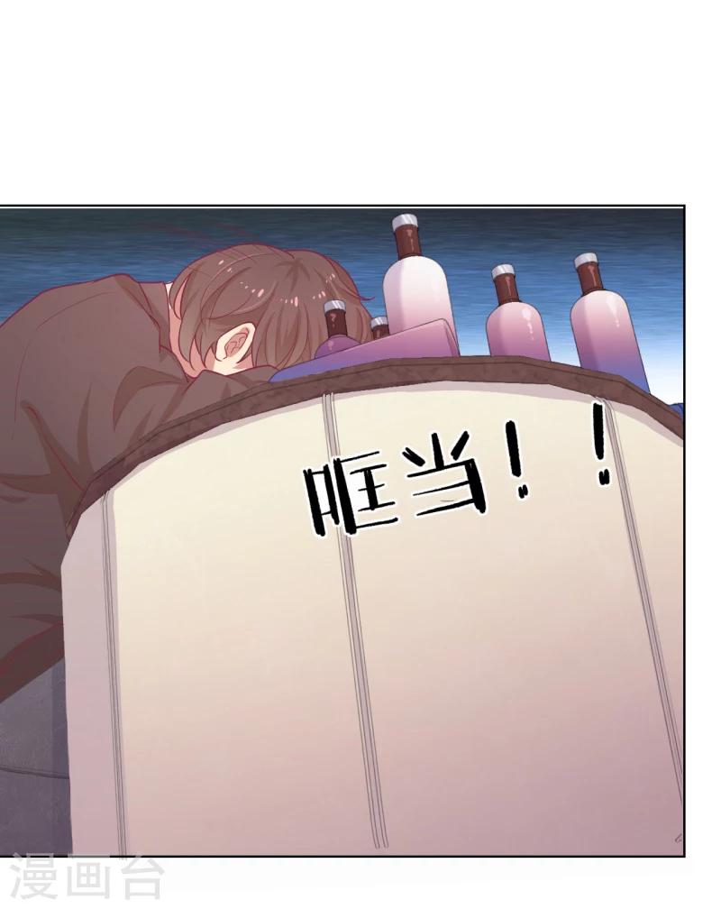 第21话 当众护妻惹不起-第21话