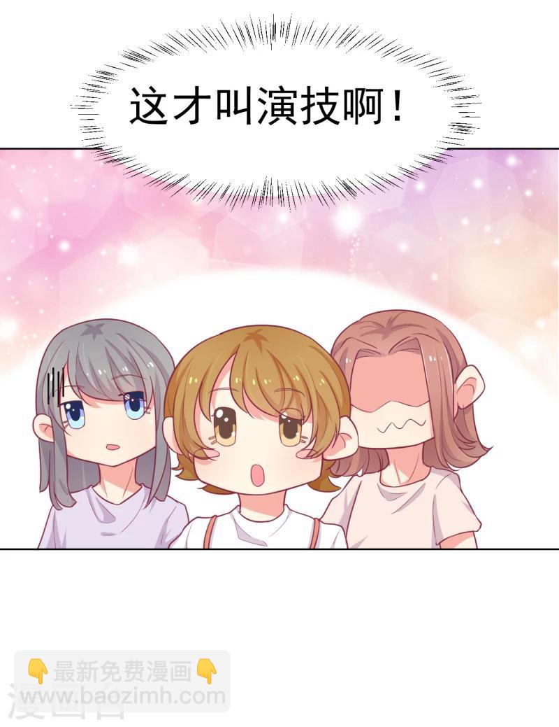第21话 当众护妻惹不起-第21话