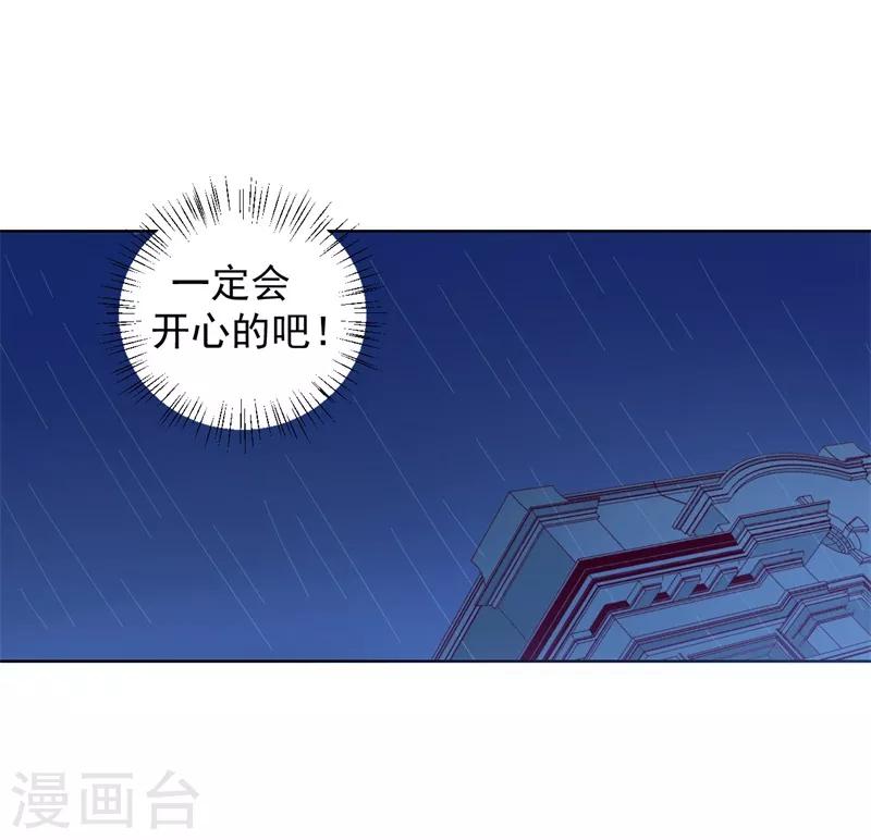 第27话 最初的相遇-第27话