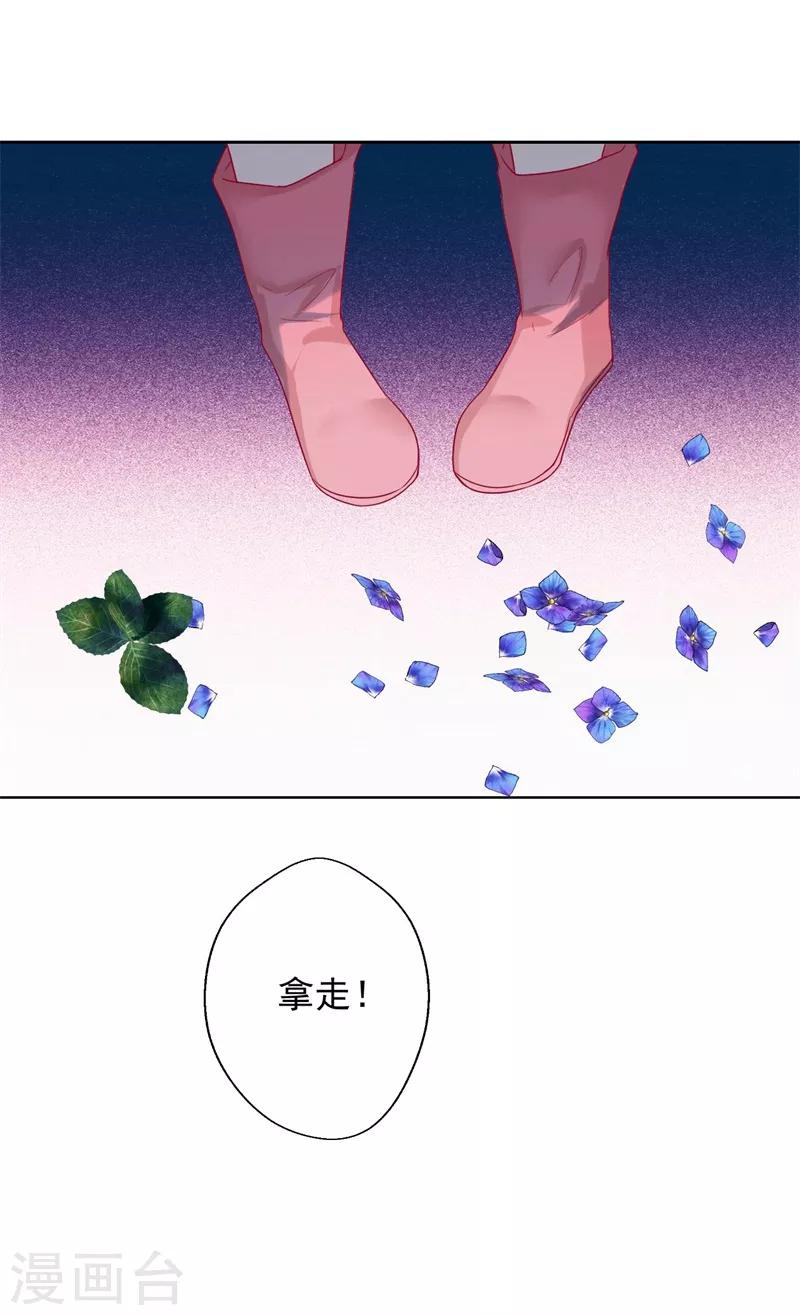 第27话 最初的相遇-第27话