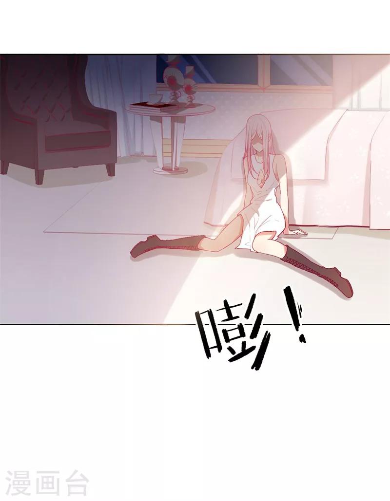 第27话 最初的相遇-第27话