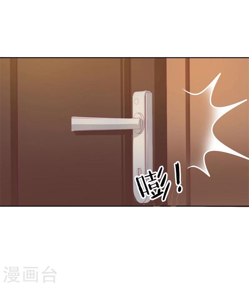 第31话 以后就不怕了-第31话