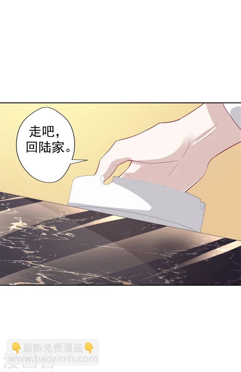 第31话 以后就不怕了-第31话