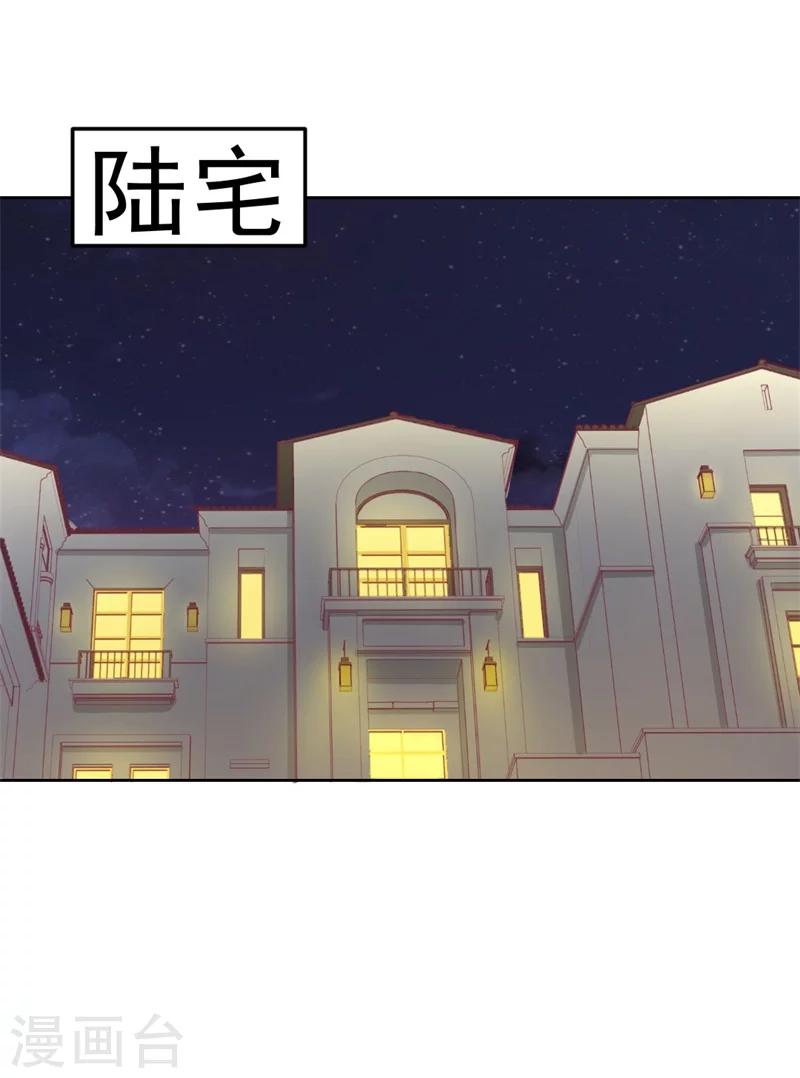 第31话 以后就不怕了-第31话