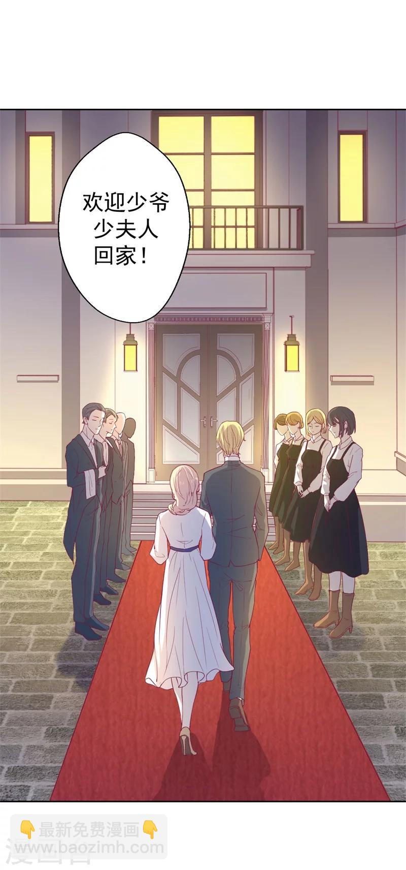 第31话 以后就不怕了-第31话