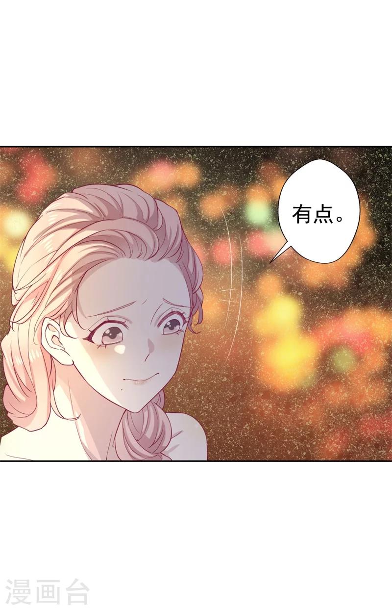 第31话 以后就不怕了-第31话