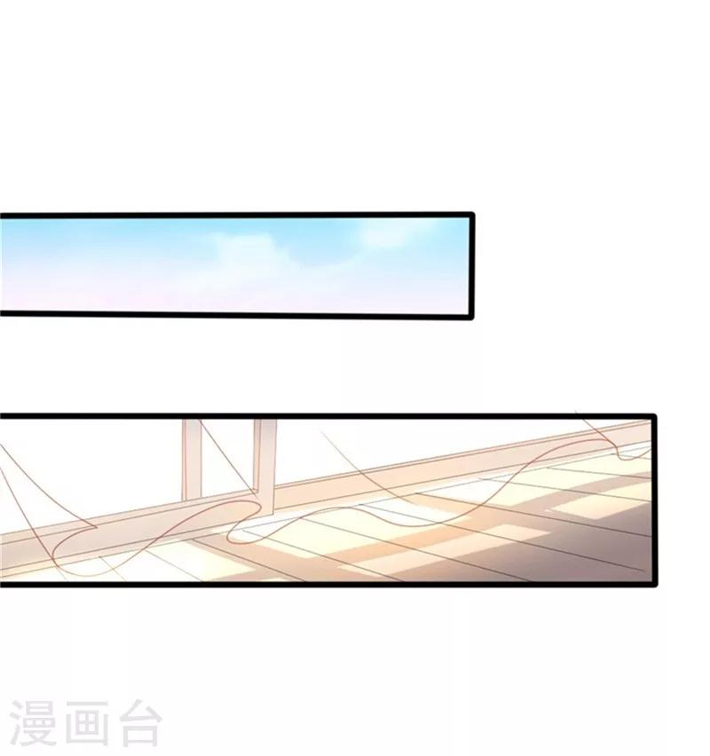 第35话 生气给魔鬼留地步-第35话