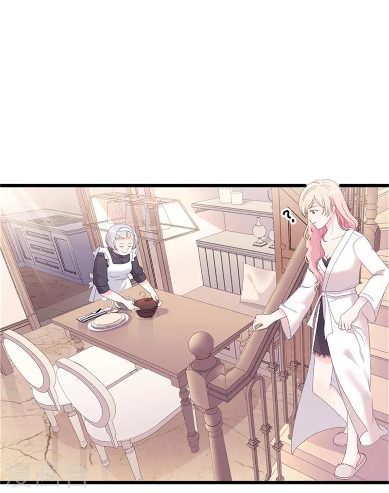 第35话 生气给魔鬼留地步-第35话