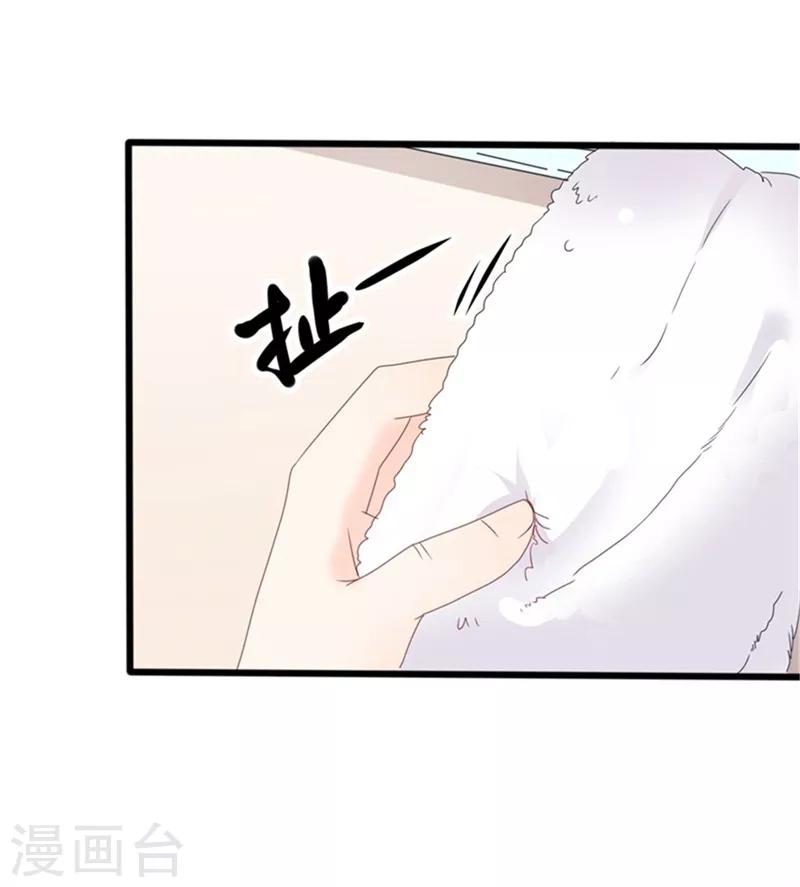 第35话 生气给魔鬼留地步-第35话