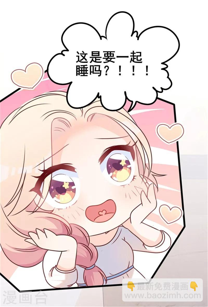 第35话 生气给魔鬼留地步-第35话
