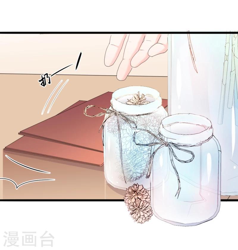 第37话 陆太太脾气这么好了？-第37话