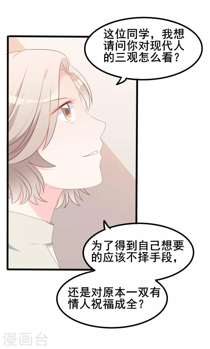 第39话 解围-第39话