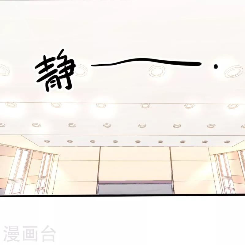 第39话 解围-第39话