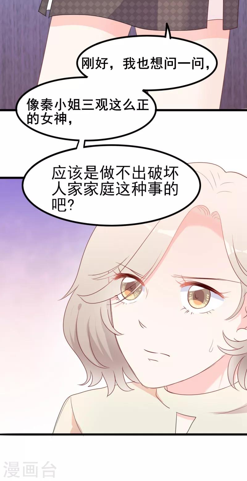 第39话 解围-第39话