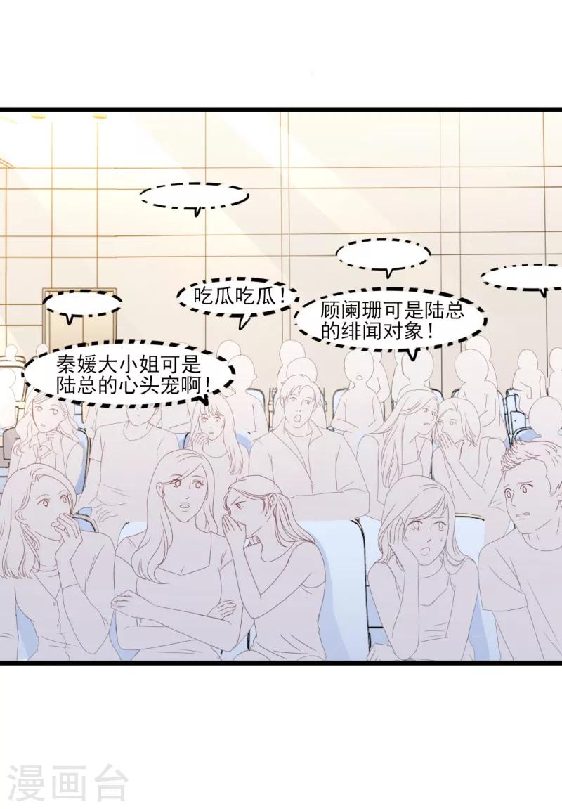 第39话 解围-第39话