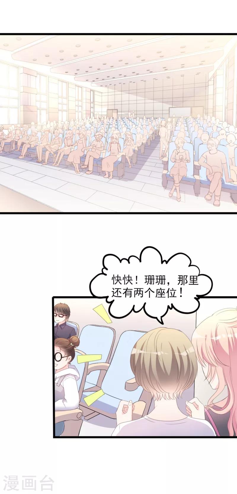第39话 解围-第39话