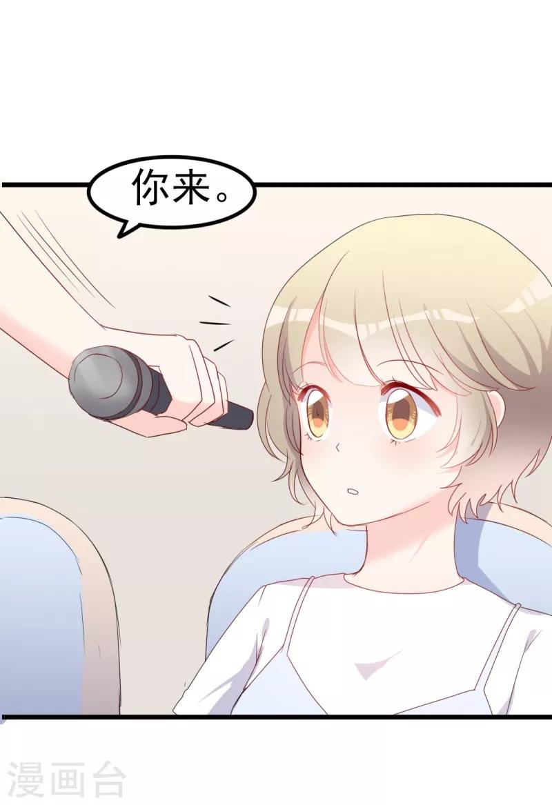 第39话 解围-第39话