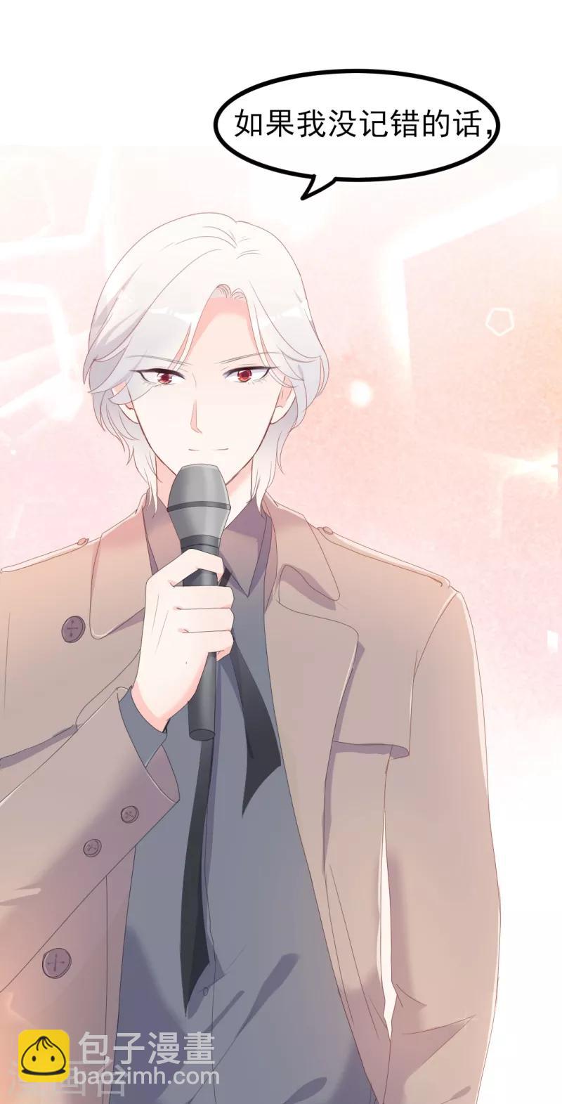 第39话 解围-第39话