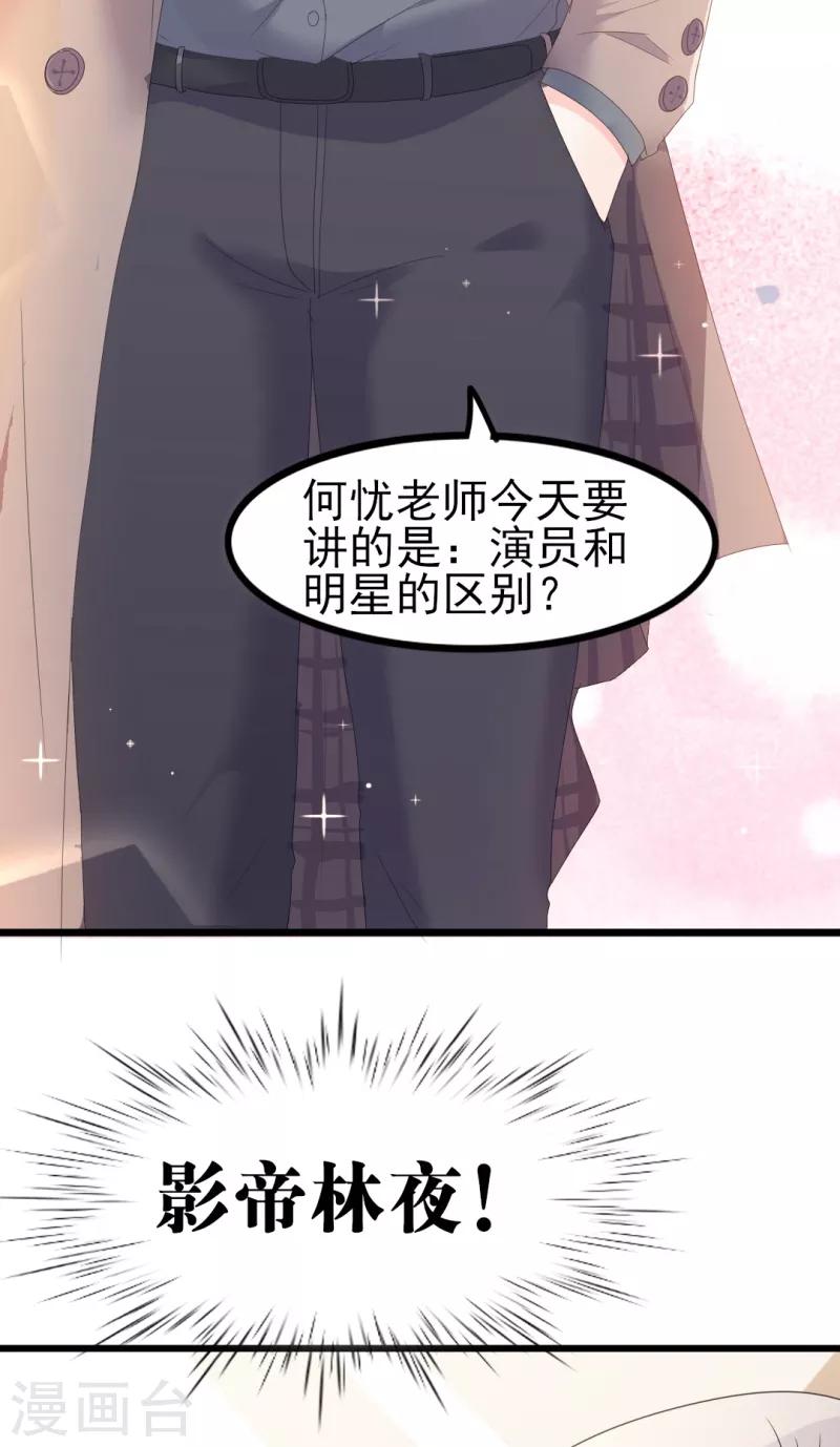 第39话 解围-第39话
