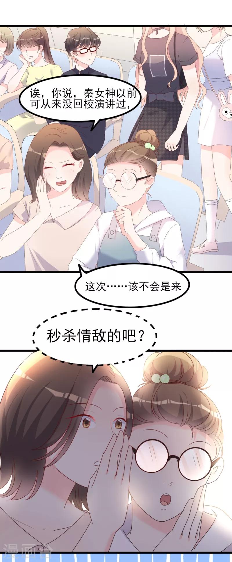第39话 解围-第39话