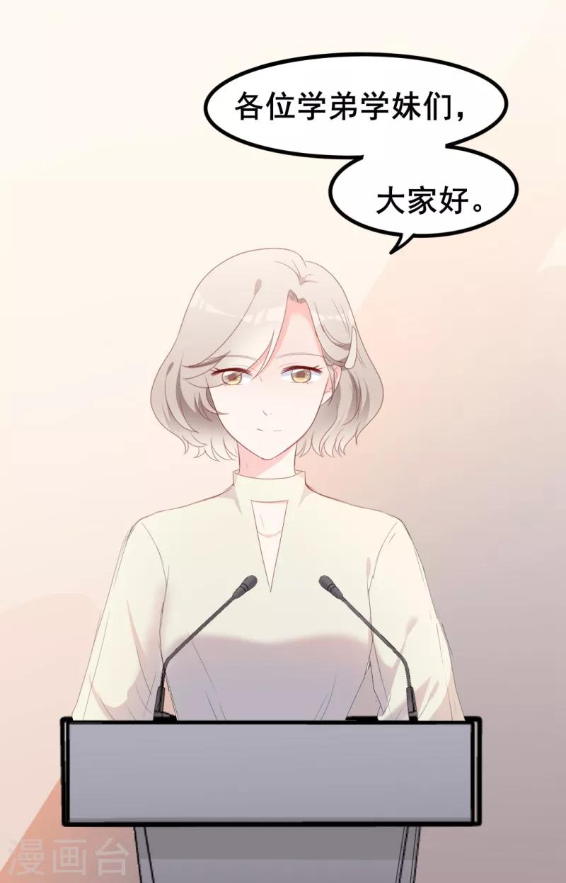 第39话 解围-第39话