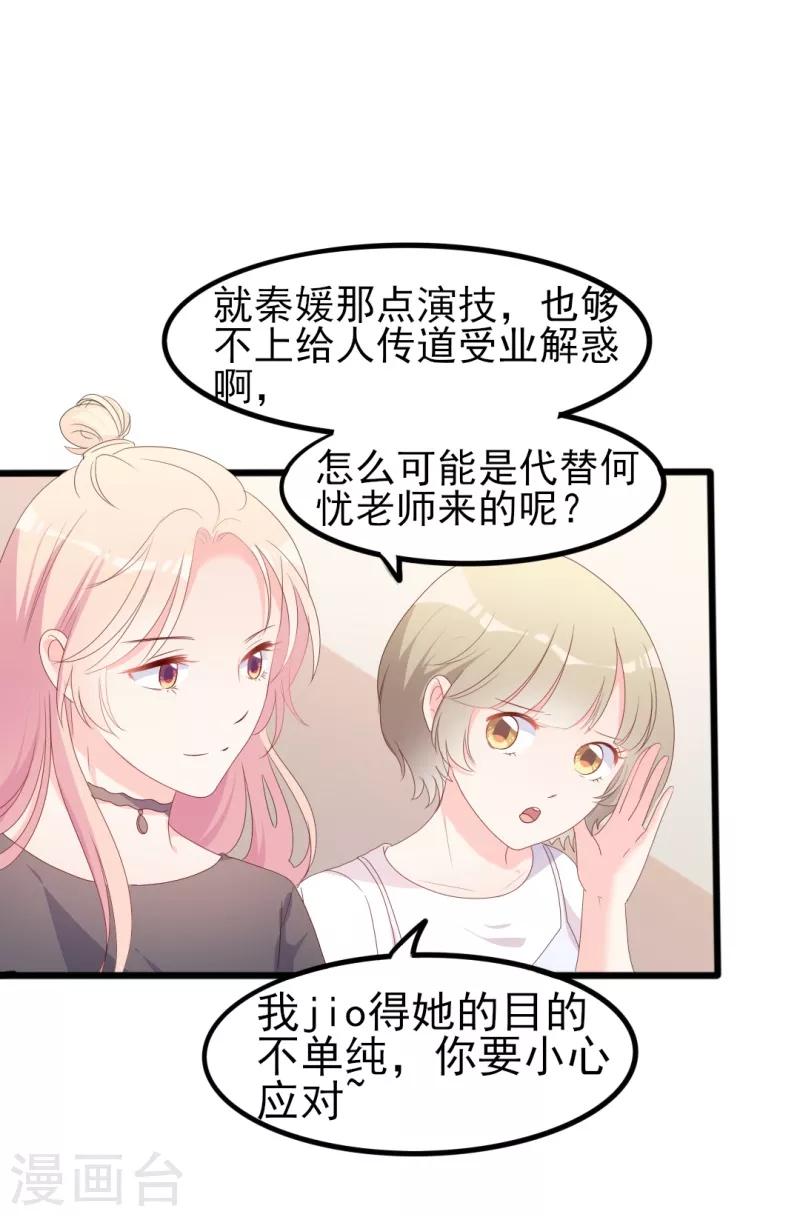 第39话 解围-第39话
