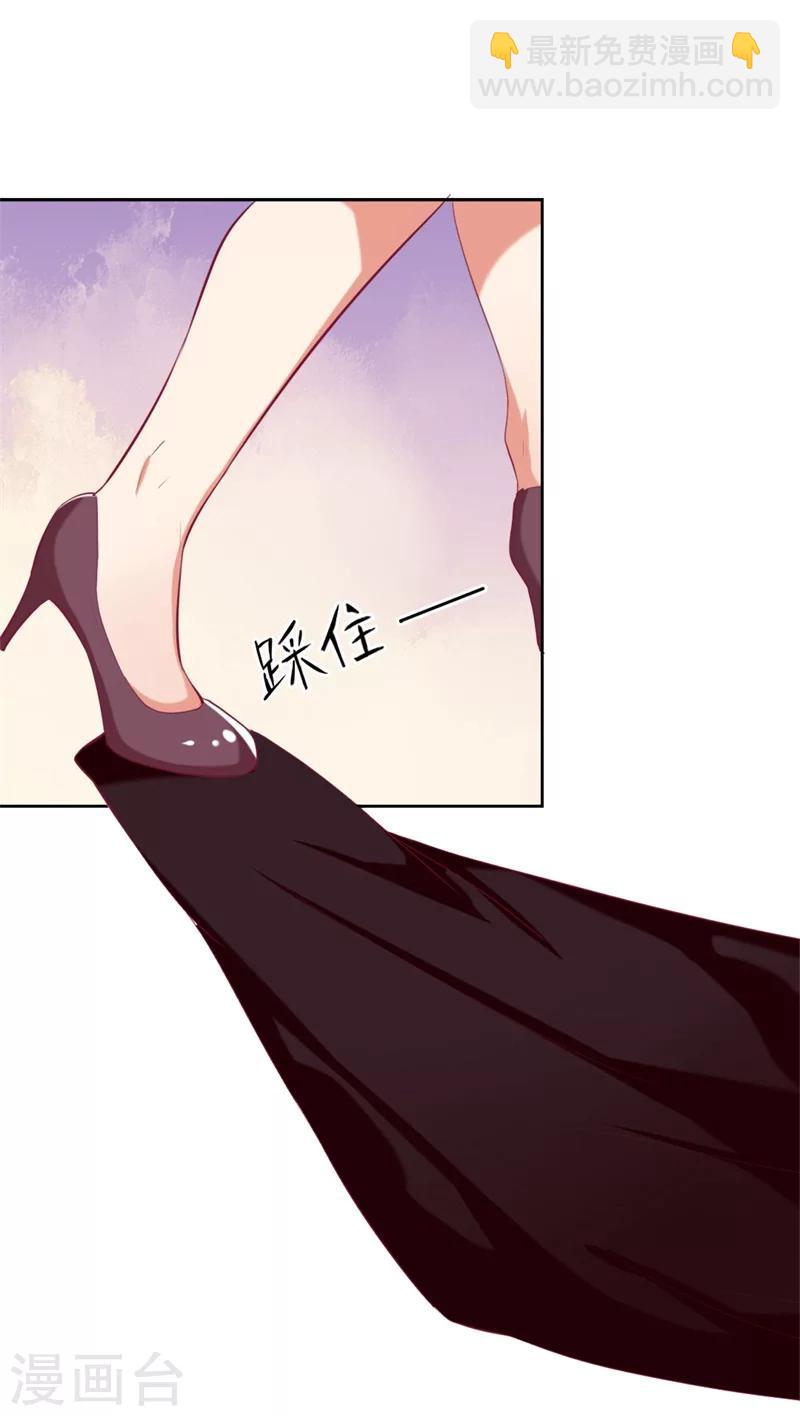 第5话 投怀送抱演多了？-第5话