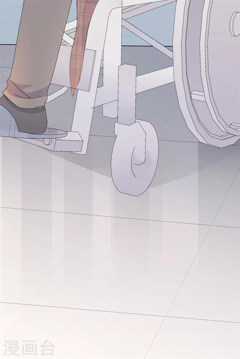 第41话 陆先生想我了？-第41话