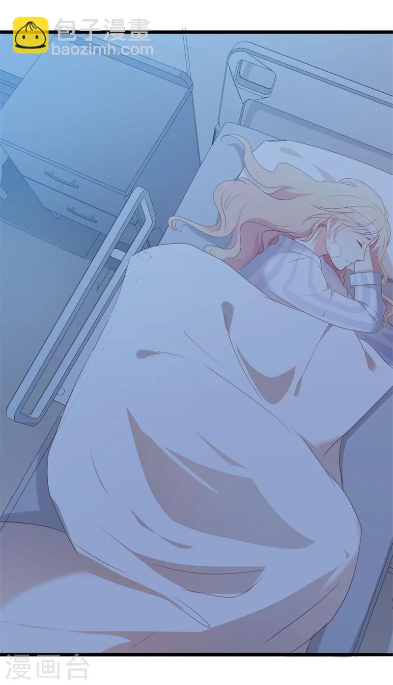 第47话 被迫吃狗粮-第47话