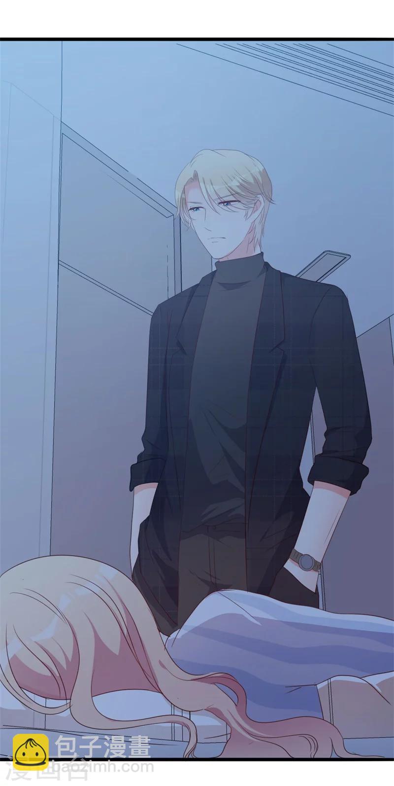 第47话 被迫吃狗粮-第47话