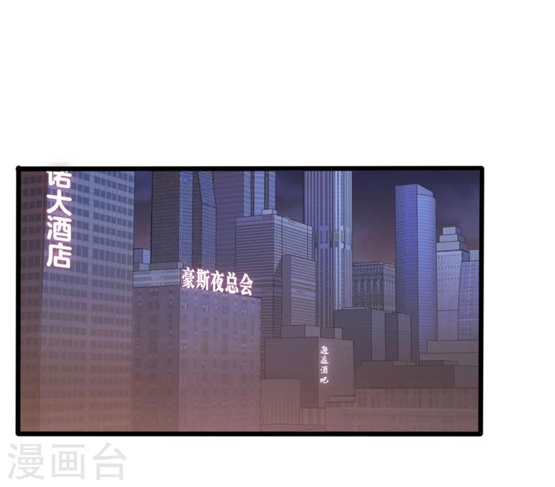第47话 被迫吃狗粮-第47话