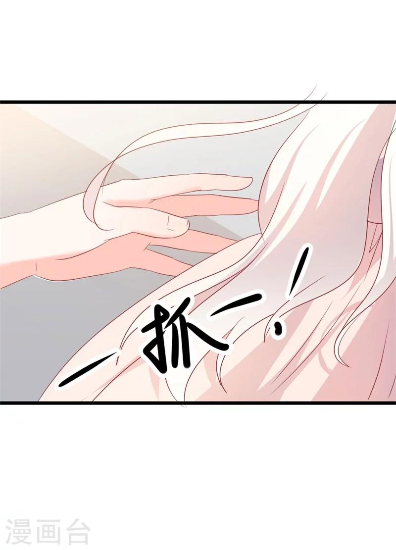 第47话 被迫吃狗粮-第47话