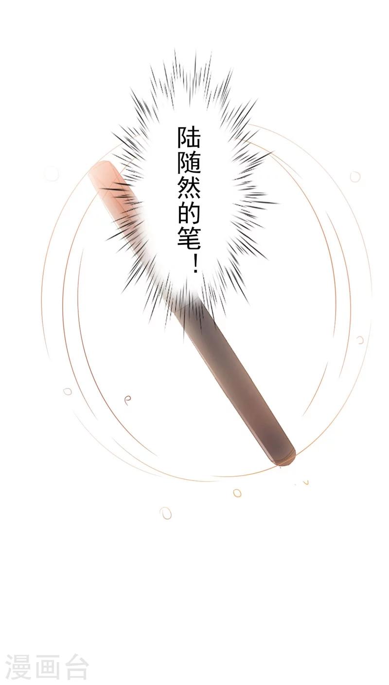 第47话 被迫吃狗粮-第47话