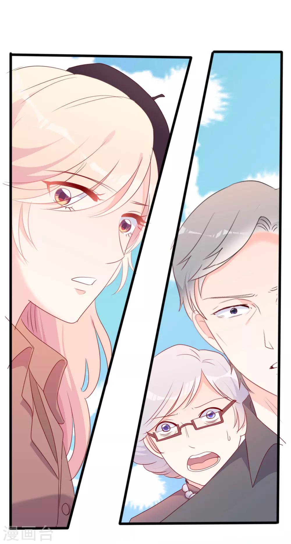 第49话 有你的地方，才是我的家-第49话