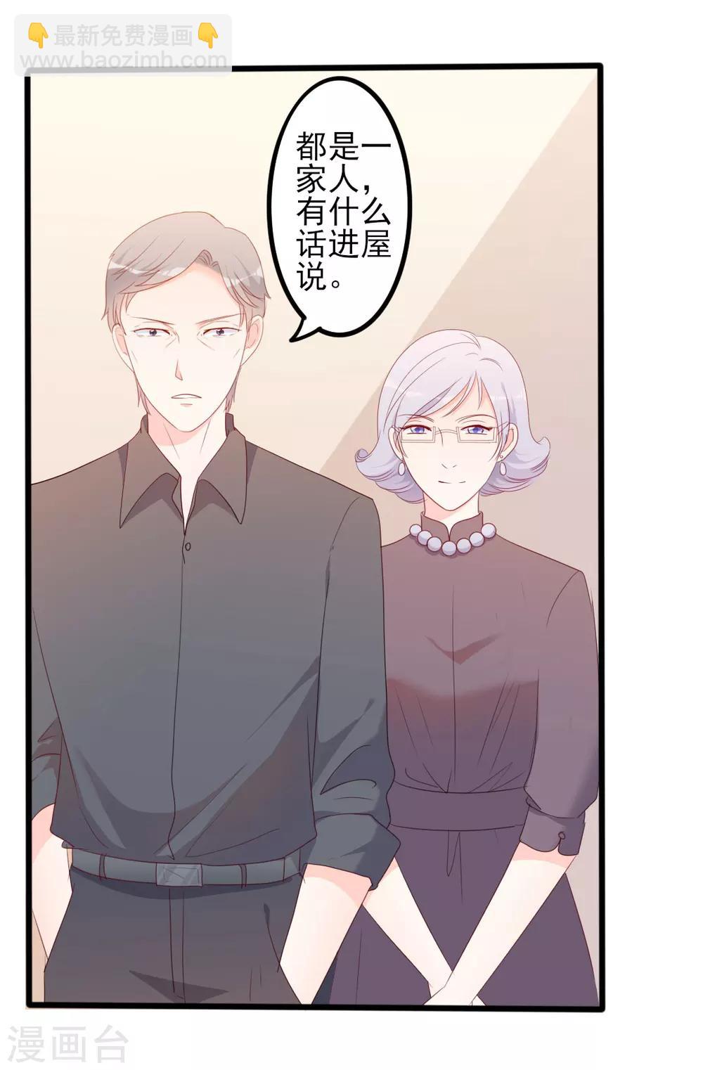 第49话 有你的地方，才是我的家-第49话