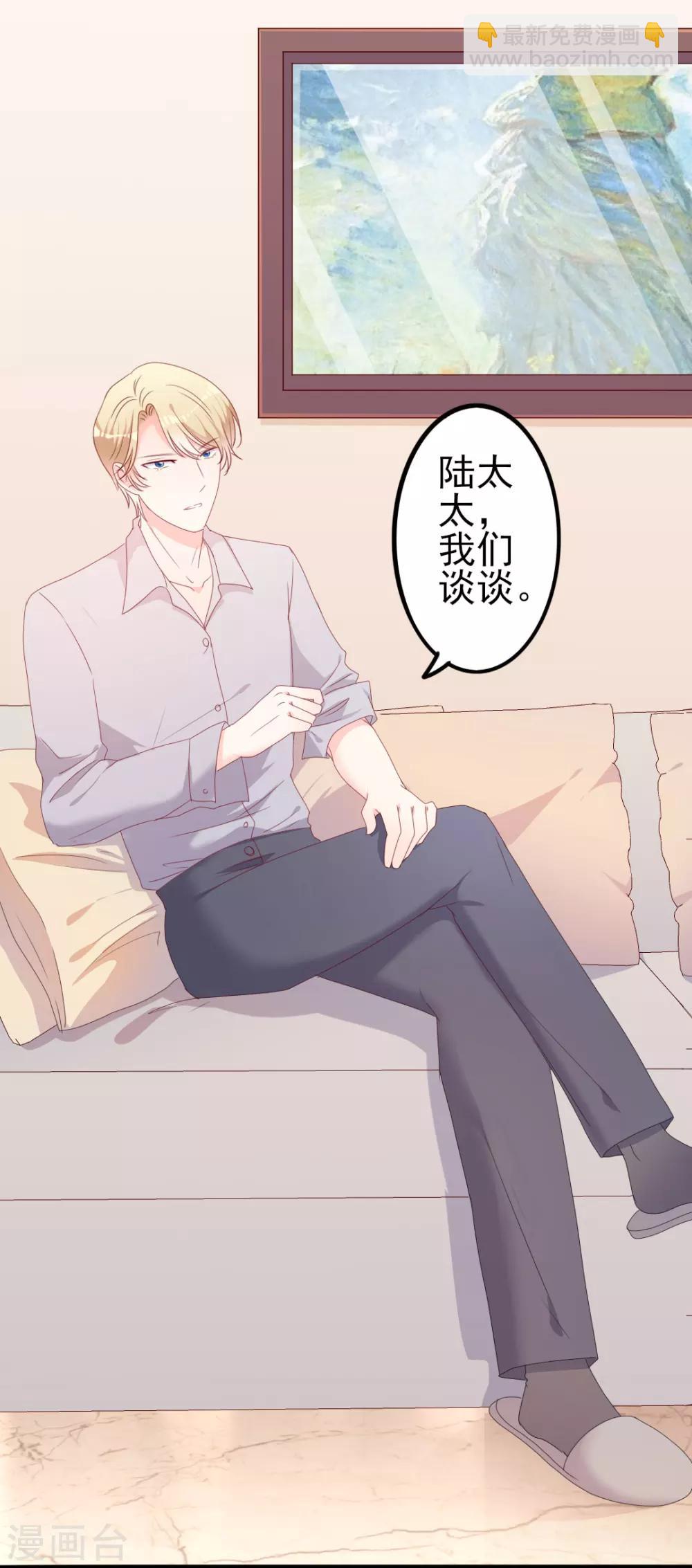 第49话 有你的地方，才是我的家-第49话