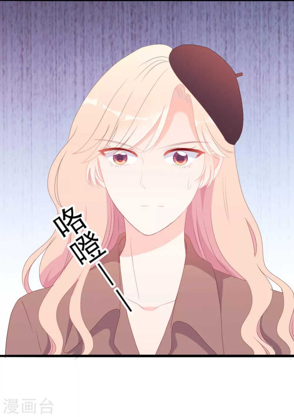 第49话 有你的地方，才是我的家-第49话