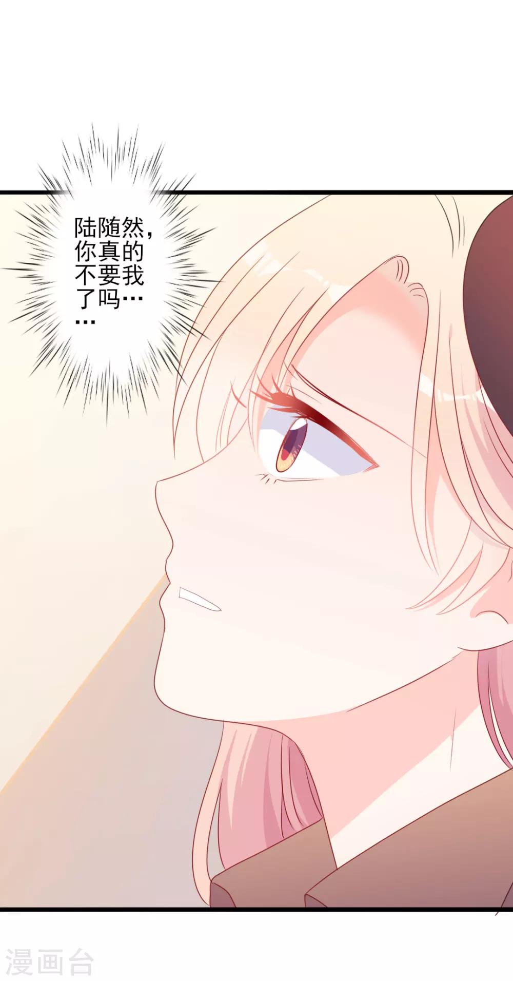 第49话 有你的地方，才是我的家-第49话