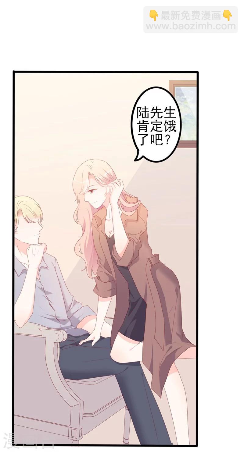 第51话 做饭-第51话