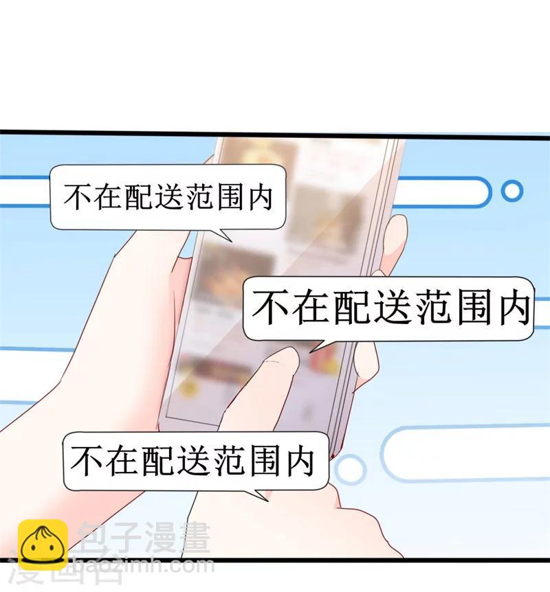 第51话 做饭-第51话
