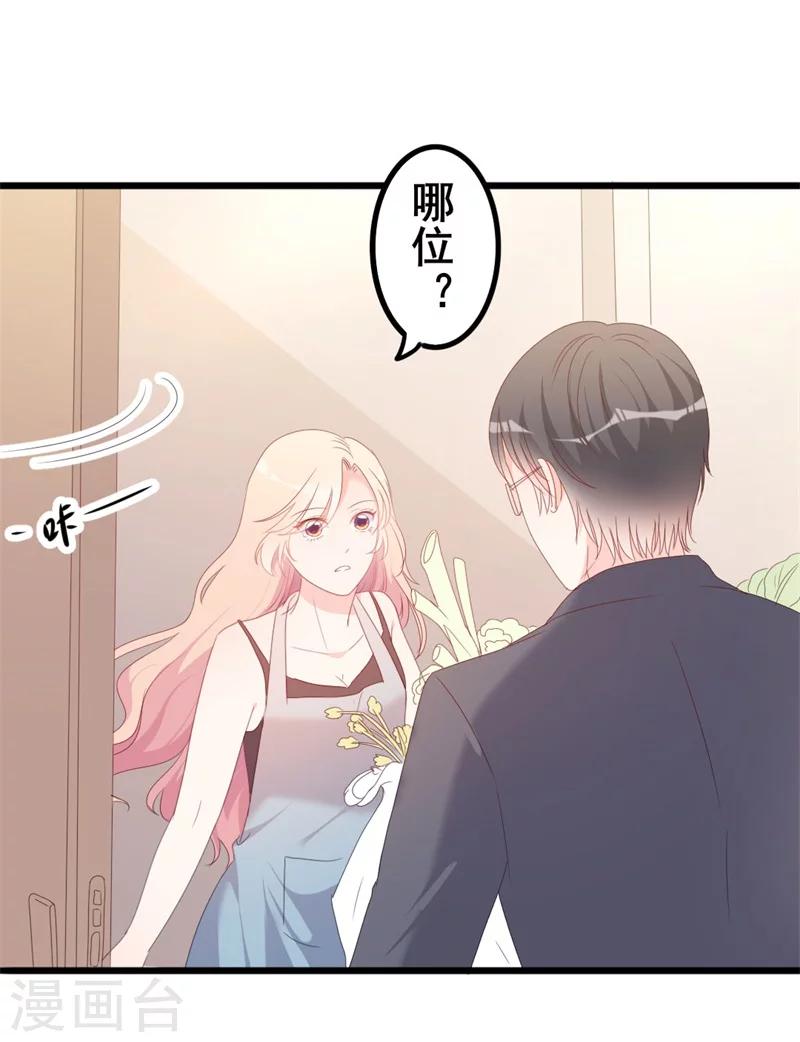 第51话 做饭-第51话