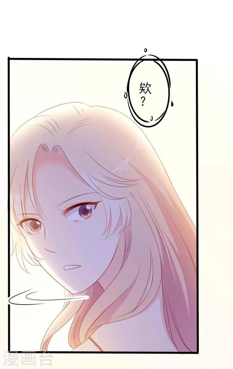第51话 做饭-第51话