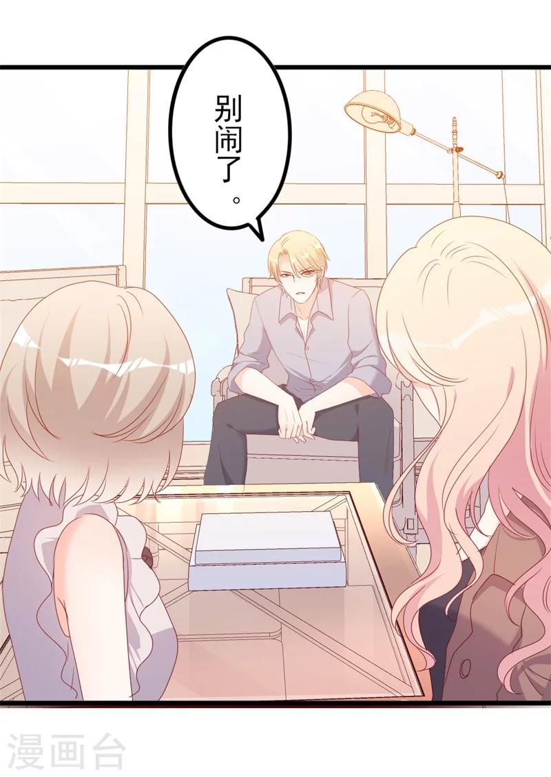 第51话 做饭-第51话