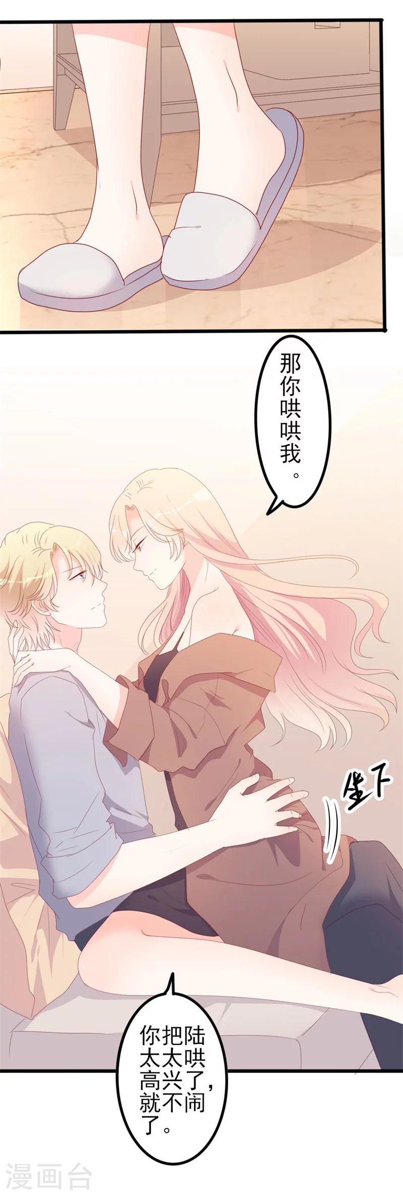 第51话 做饭-第51话