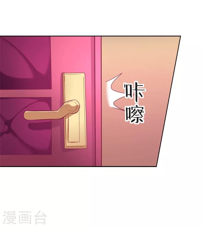 第7话 不省心表妹送助攻-第7话
