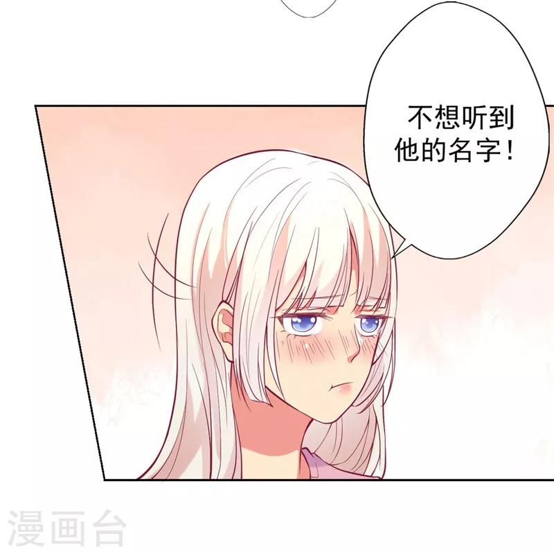 第7话 不省心表妹送助攻-第7话