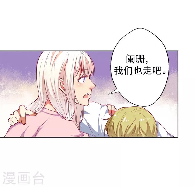 第9话 谁让我看上个弯的？-第9话