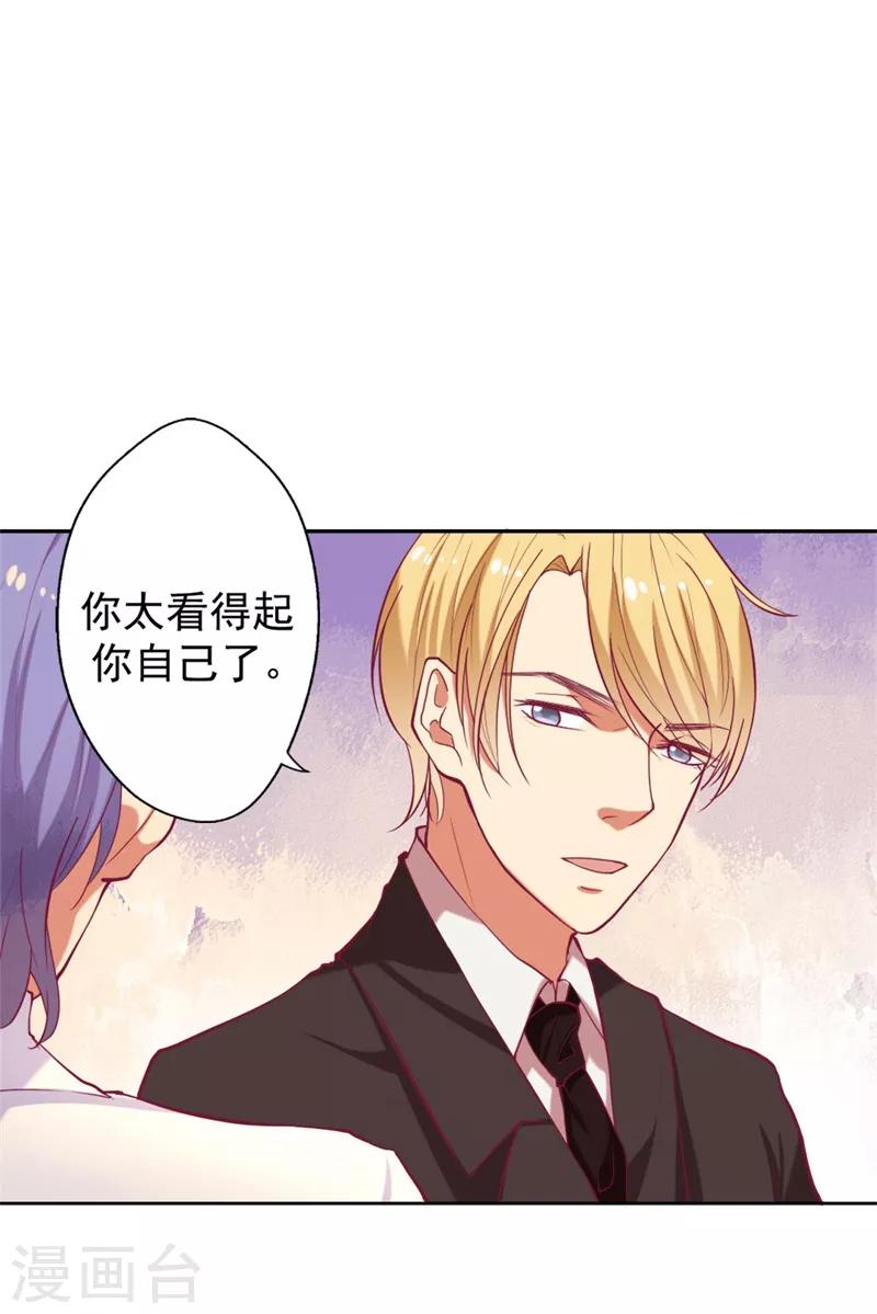 第9话 谁让我看上个弯的？-第9话