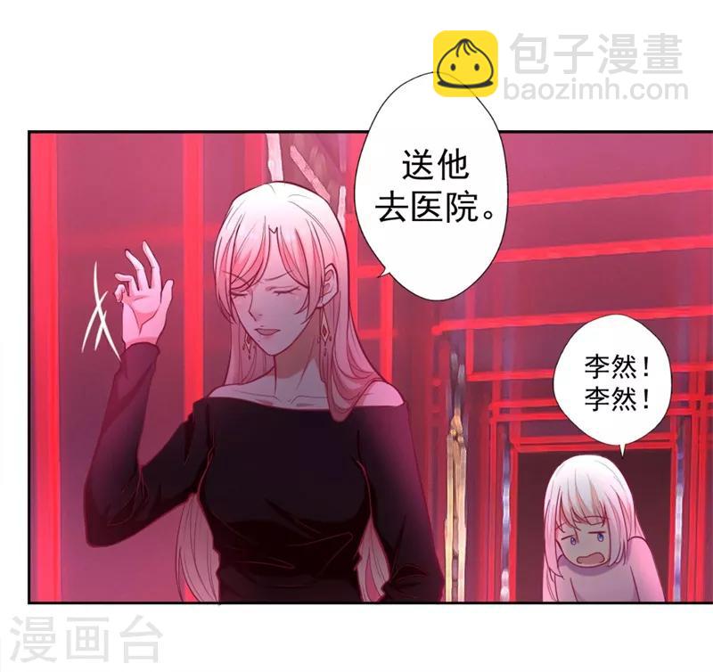 第9话 谁让我看上个弯的？-第9话