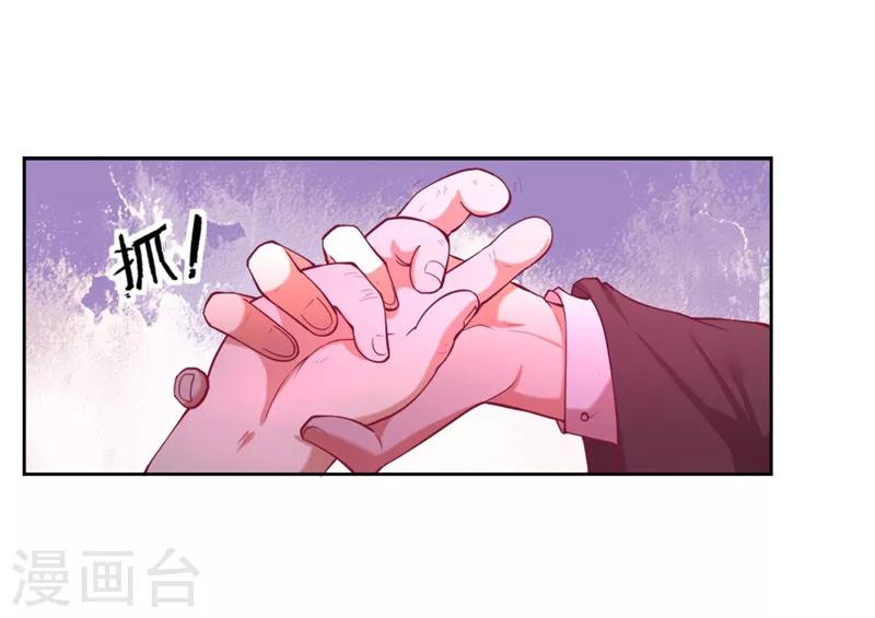 第9话 谁让我看上个弯的？-第9话